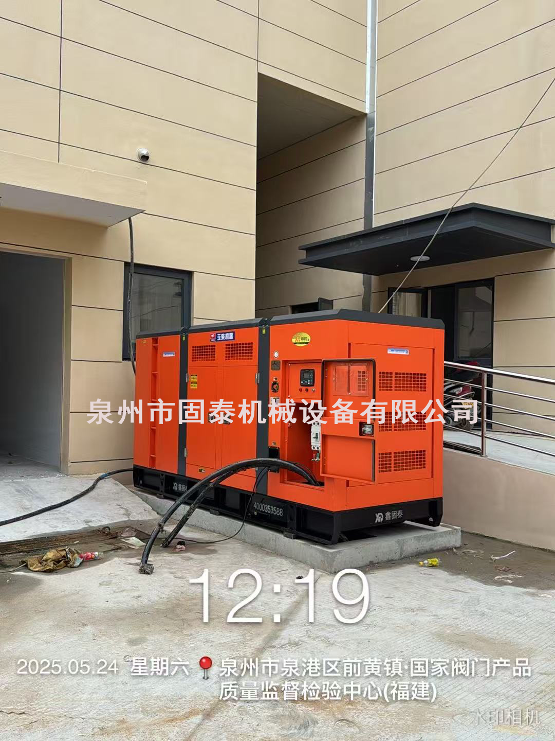 Сценарији примене тихих дизел агрегата