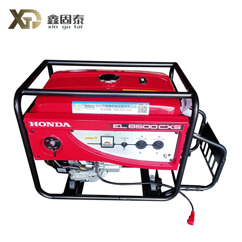 Gasoline Generator